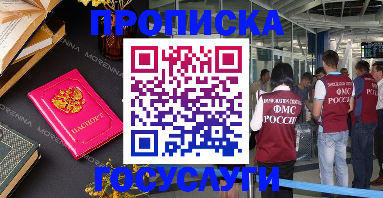 форма 3 в Межгорье